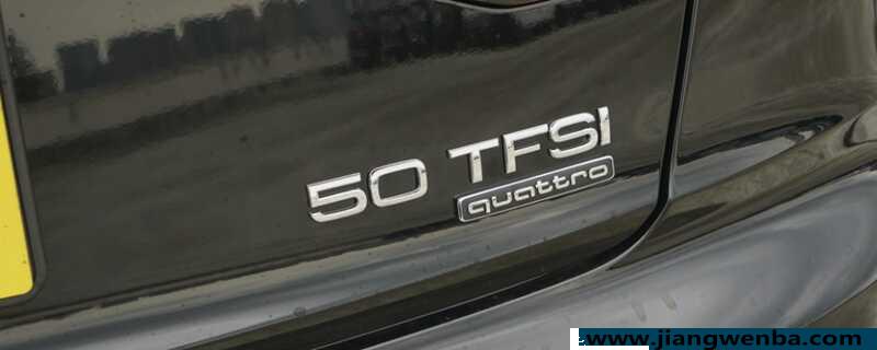 50tfsi奥迪是什么意义？奥迪50tfsi是众大排量