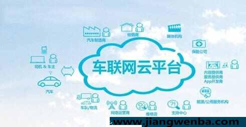 车联网必要每年收费吗？车联网每年要众少钱是咋收费的