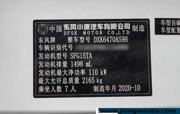 sfg15ta是什么牌子的启发机？sfg15ta启发机优舛讹
