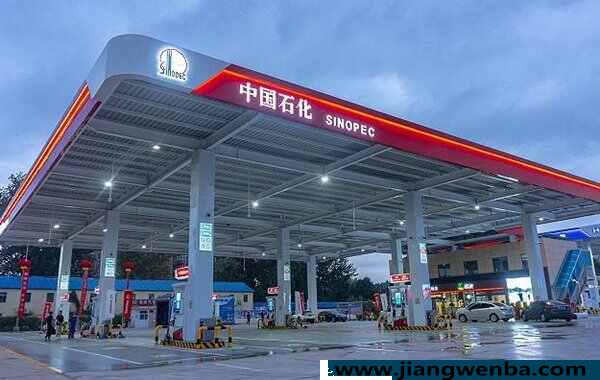 中邦石化加油卡何如充值？中石化加油卡充值流程
