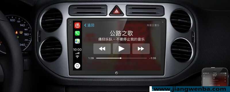 ncm格式音乐能在汽车上播放吗？ncm格式怎么播放