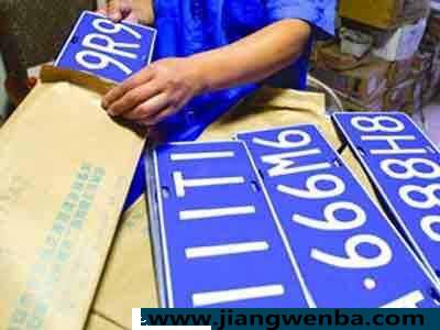 车牌过户新政策2022，直系亲属车牌可以过户？