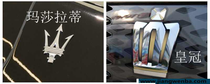 详细阅读:车标像个三岔皇冠,粪叉子车标是什么豪车 车标像个三岔皇冠,粪叉子车标是什么豪车