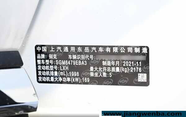 lsy发动机用在哪些车型？通用lxh和lsy发动机区别
