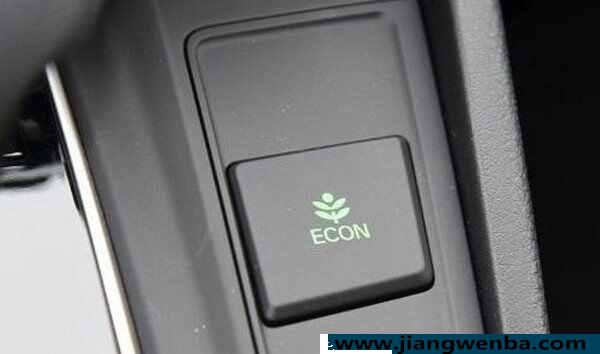 汽车ECO是什么功能？磨合期要不要开eco