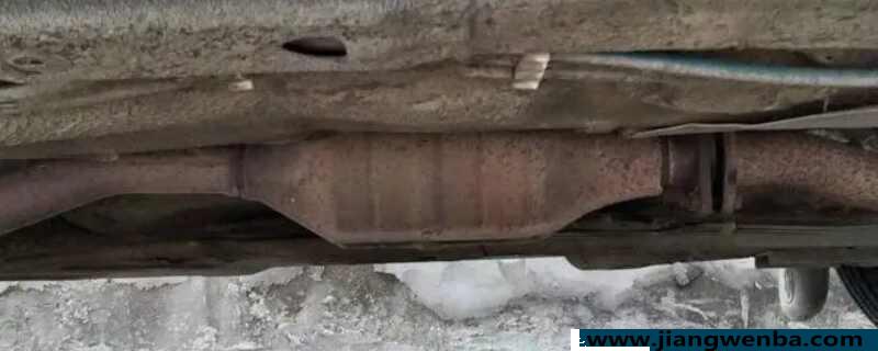 汽车三元催化器有什么作用？没有三元催化器有什么影响