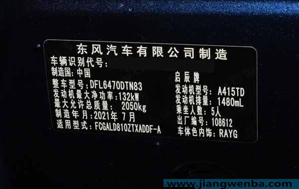 三菱A415TD发动机缺点，A415TD是淘汰发动机吗