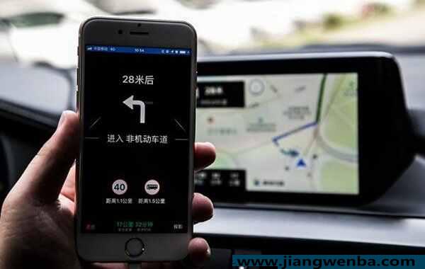 Carplay连接取消HUD模式，高德连接Carplay后手机显示关闭
