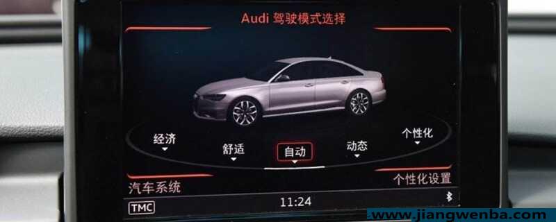 individual模式什么意思？individual模式怎么使用
