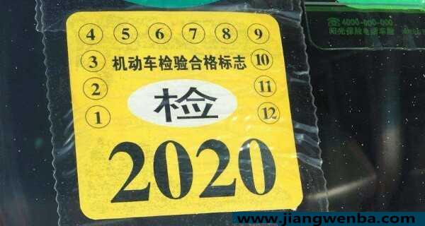 2022异地审车还需要委托书吗，如何跨省异地验车