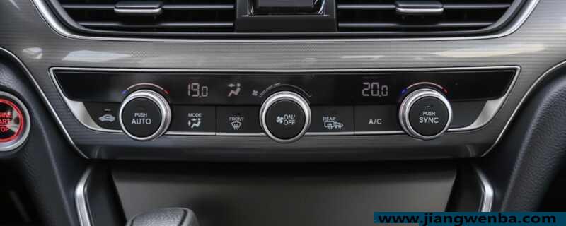 自动挡车里有AUTO怎么开暖风？冬天暖风需要开AUTO吗