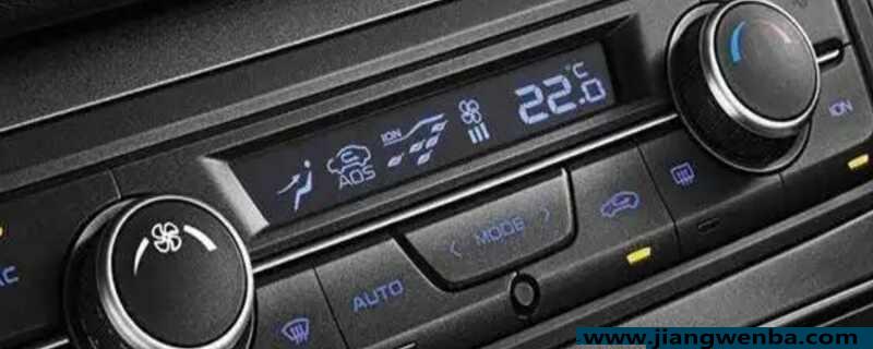 详细阅读:auto是暖风还是冷风 auto是暖风还是冷风
