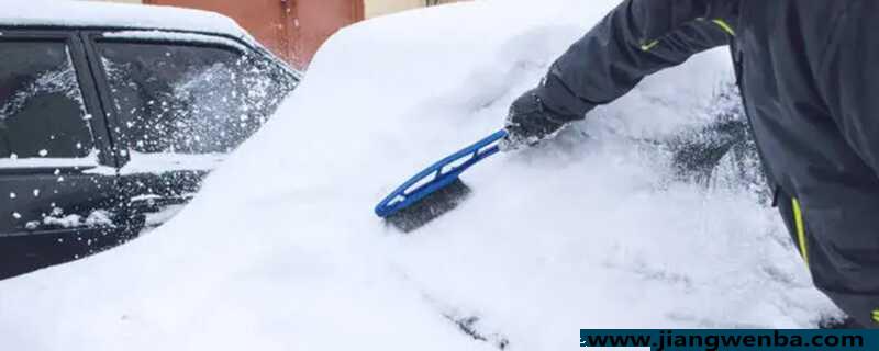下完雪不洗车什么后果