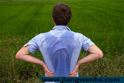 汗流浃背这个成语是什么意思 出自哪里