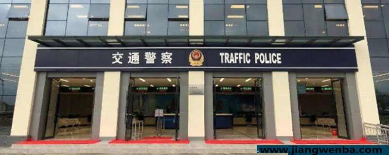 详细阅读:公司车牌如何转让给公司?公司车牌过户给另一个公司 公司车牌如何转让给公司?公司车牌过户给另一个公司