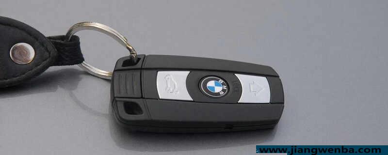 汽车遥控钥匙电池能用多久，车遥控钥匙怎么换电池