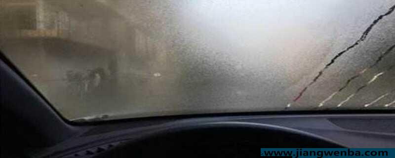 车前挡风玻璃起雾,如何快速除雾处理效果好？
