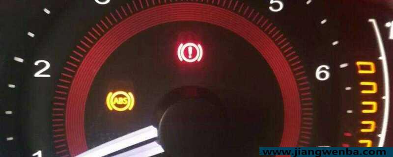 刹车油不足警示灯图标，刹车油缺了是添加还是全换