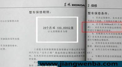 汽车首保多少公里最好？新车多久做第一次保养